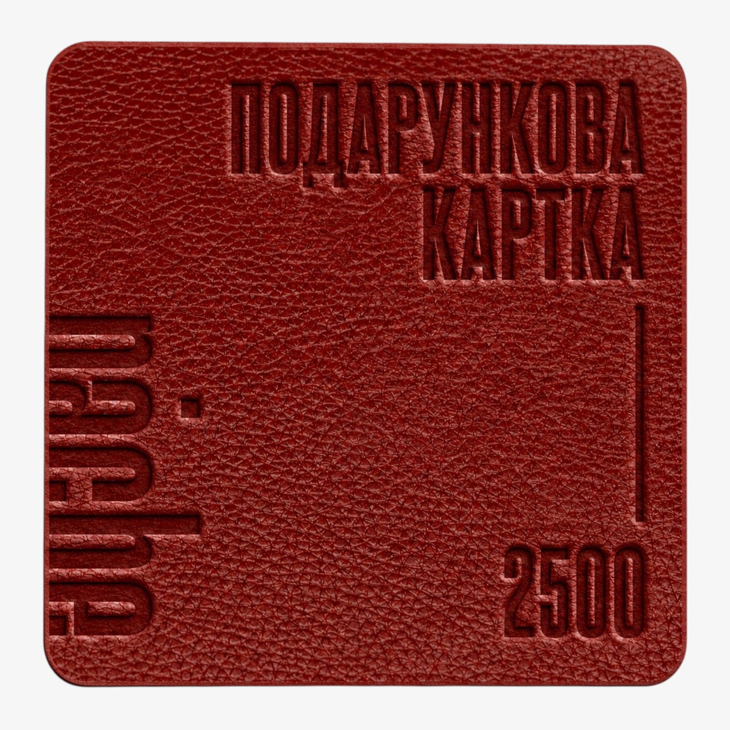 Подарунковий сертифікат Pache