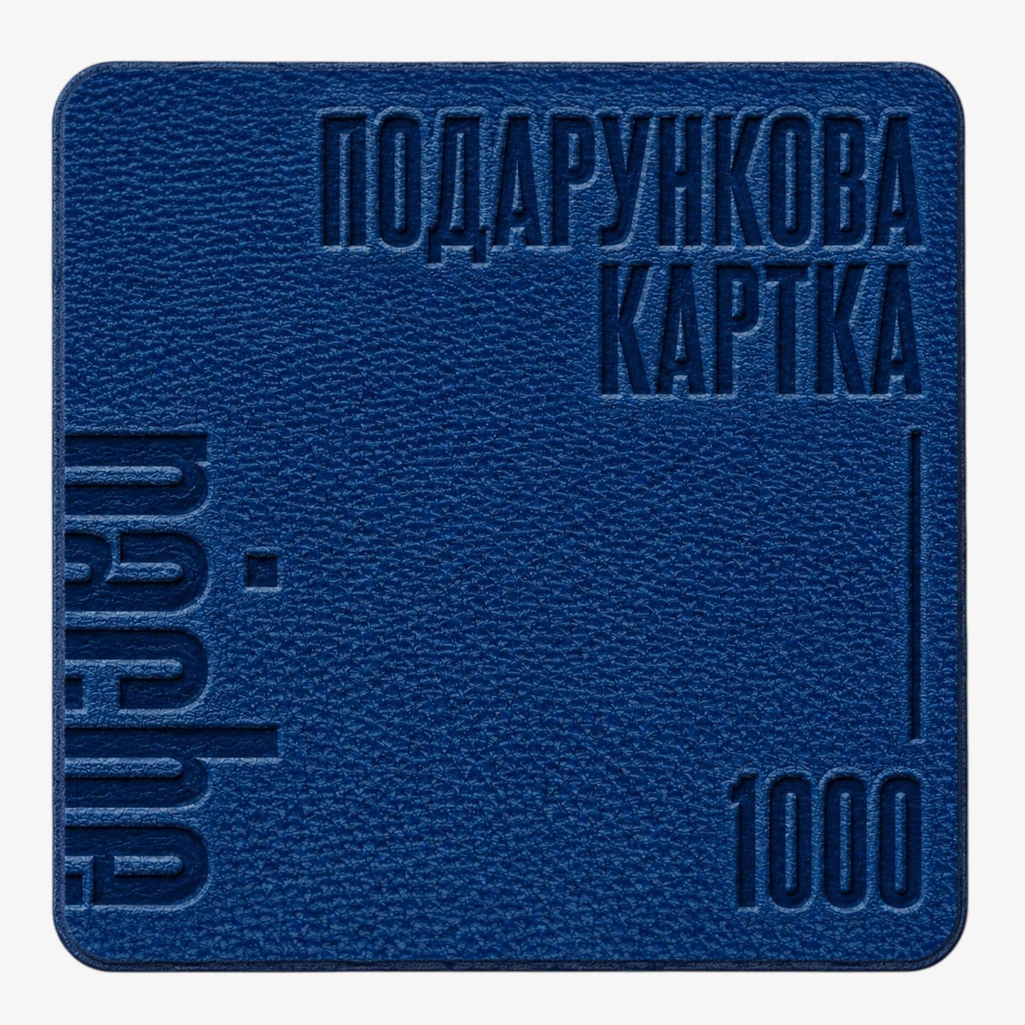 Подарунковий сертифікат Pache
