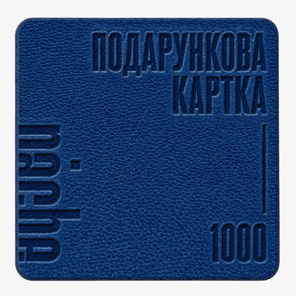 Подарунковий сертифікат Pache