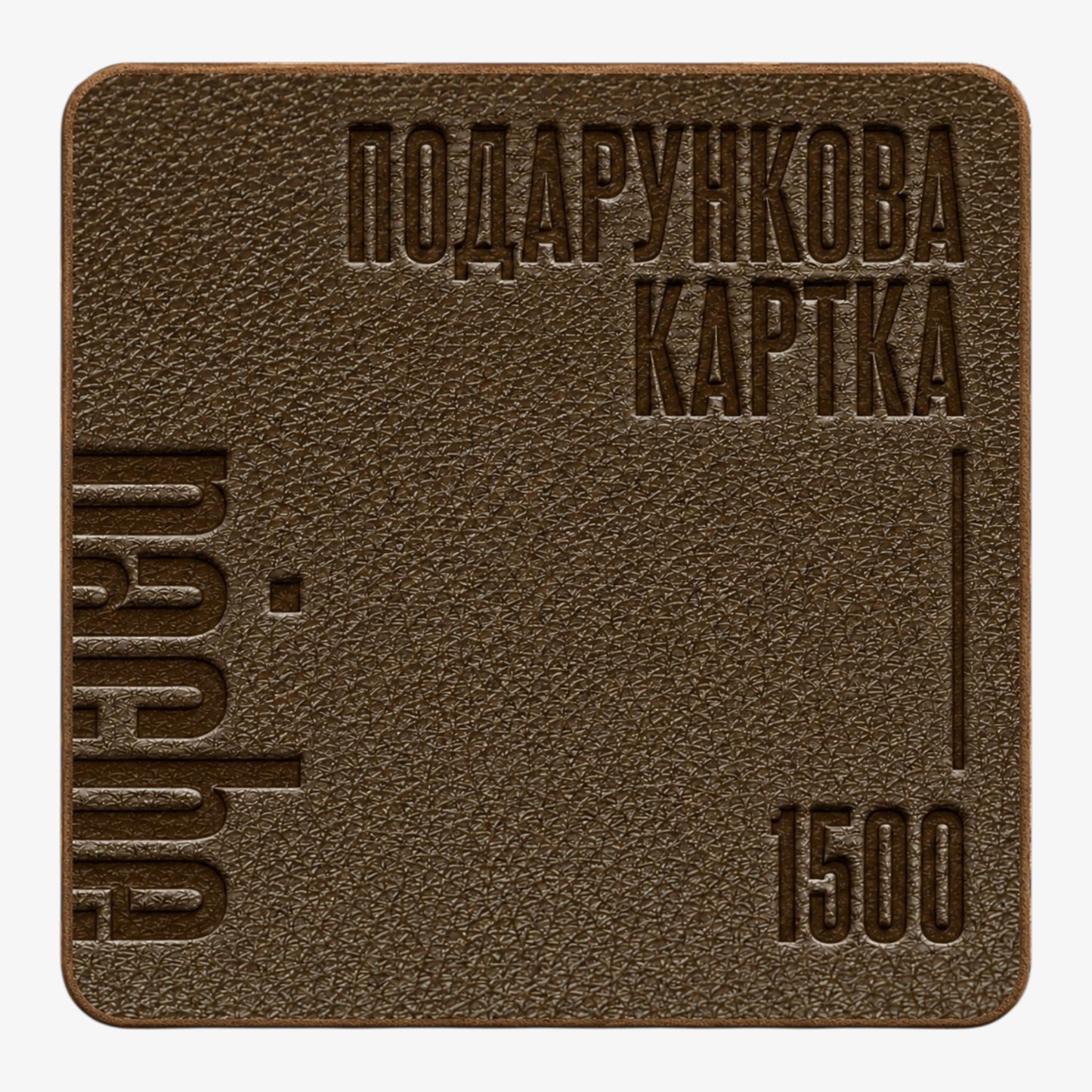 Подарунковий сертифікат Pache