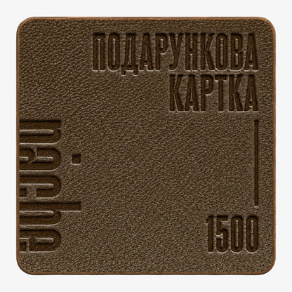 Подарунковий сертифікат Pache
