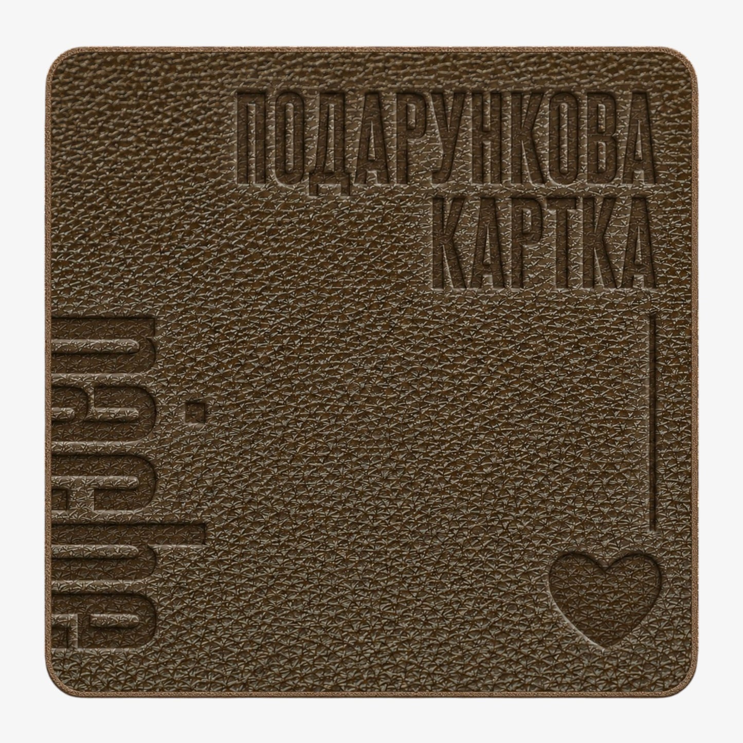 Подарунковий сертифікат Pache