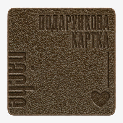 Подарунковий сертифікат Pache
